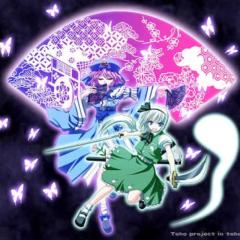 妖夢と幽々子様の部屋