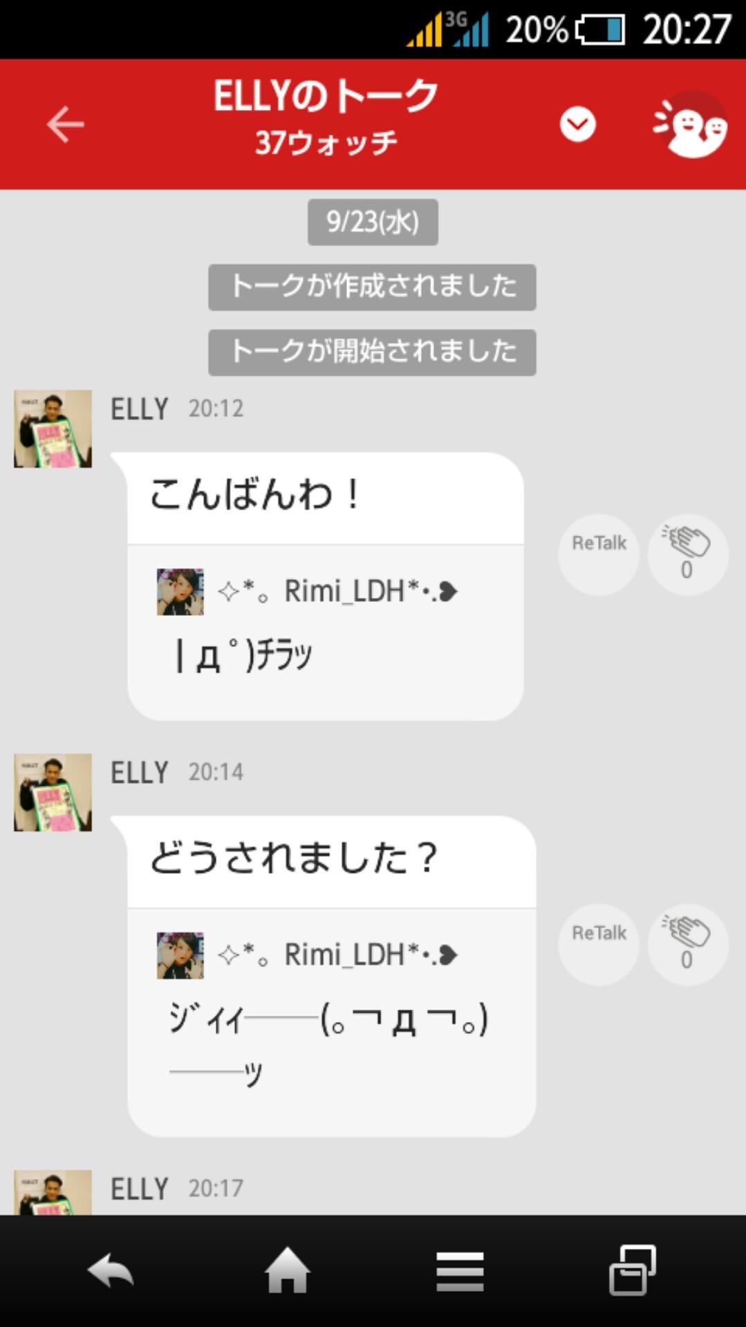 投稿画像