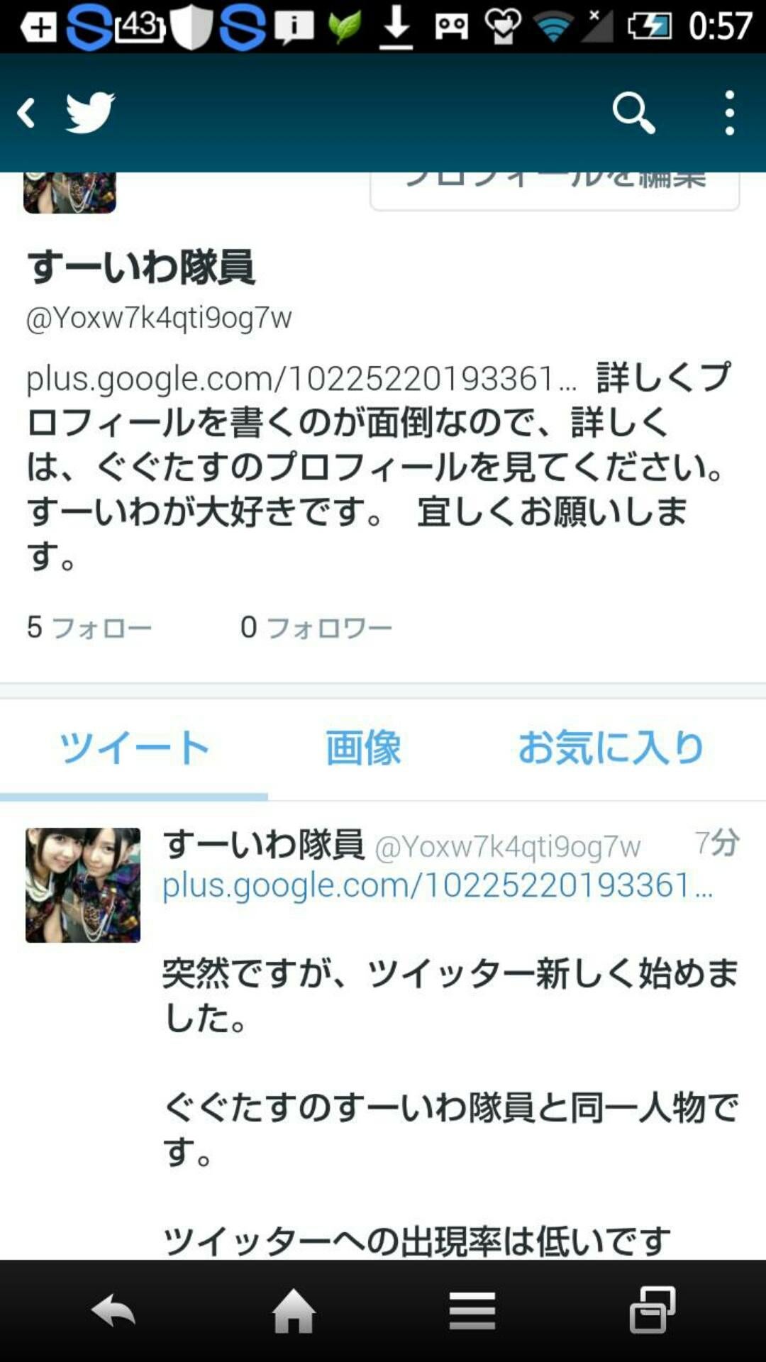 投稿画像