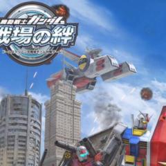 戦場の絆 掲示板しようぜ755支店