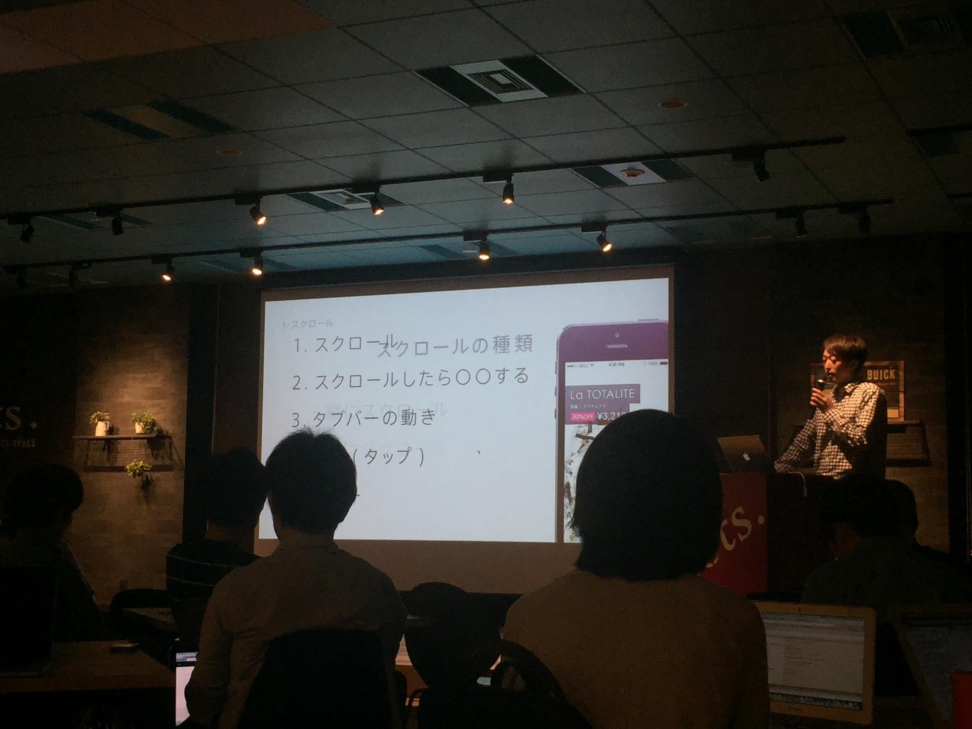投稿画像