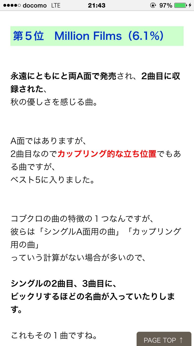 投稿画像