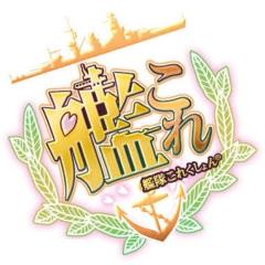 夕立のトークっぽいよー