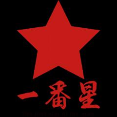 家族の帰りを待つ娘たち！笑