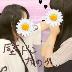 !ななみ!