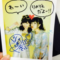 りのりえは永遠に最強です