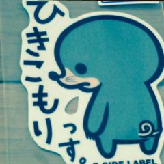 森岡 うん子
