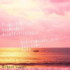 back numberのトーク