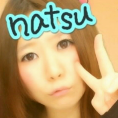 なつ個人(*´∀｀)