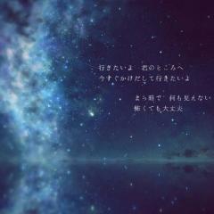 takashiとはるだけのトーク