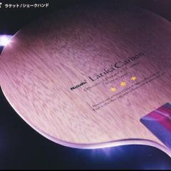 卓球部の人集まれー