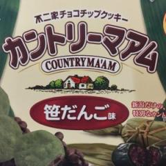 ひーはー