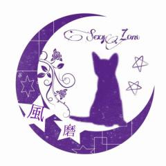 風磨♡ℒฺℴฺνℯฺ♡