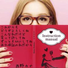 リナとルナのトーク(∩˃o˂∩)♡