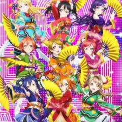 ラブライブ好きな人きてねん💓