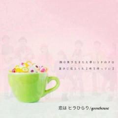 ゆりんのトーク