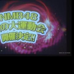 NMB48