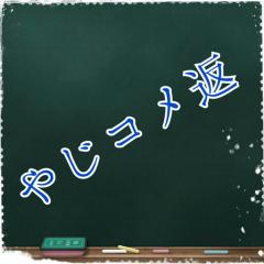 (*゜▽゜)_🔔