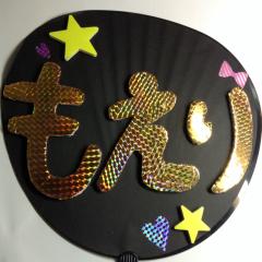 りぃちゃん