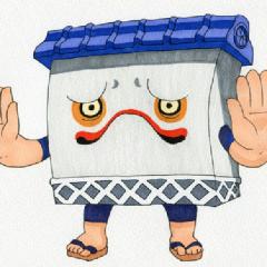 (_´Д｀)ﾉ~~ｵﾂｶﾚｰ(○･∀･)ﾉ ﾏｲﾄﾞ!! ムリ～