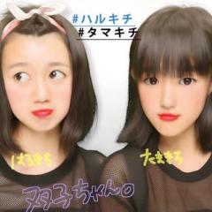 たまきのトーク