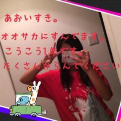 にょろげそ