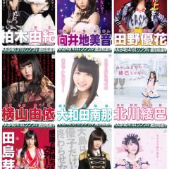 みのん&なーにゃのトーク