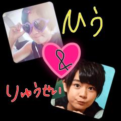ひう&りゅうせいトーク♡