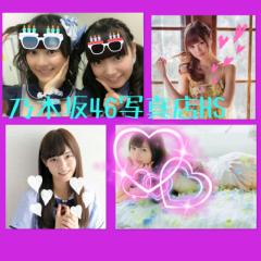 乃木坂46写真店HS