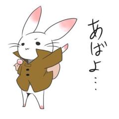 ラビットのトーク