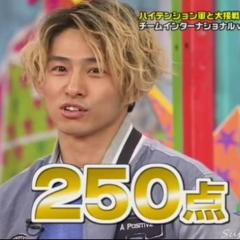 三宅健♡⇦らぶょ💕