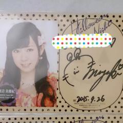 つらっ！可愛すぎて(*´ω｀*)