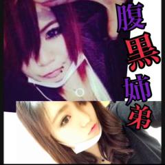 姉弟talk⍢⃝✡﻿