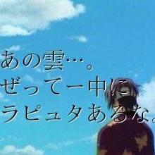 なんかつぶやいたりしたい中身のトーク。