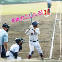 高校生か中学生の人はなそー！