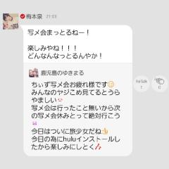 ありがちぃず🍓