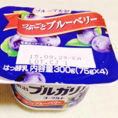 よーぐると