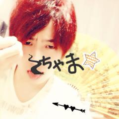 しょうちゃま☆✅