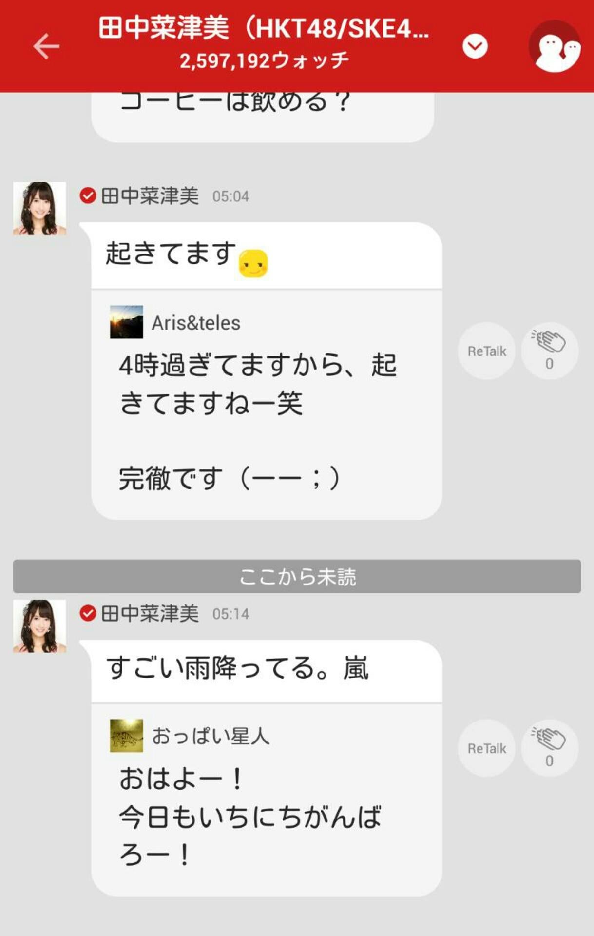 投稿画像