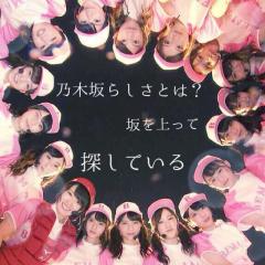 乃木坂⊿ちゃん好き女子集合ヽ(´▽`)ﾉ♡