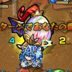 もんすとーく。