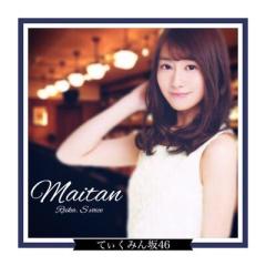 ✩まいたん✩桜井玲香voice