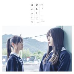 白石麻衣ちゃん推しの高校生