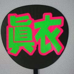 ﾘﾄｰｸ