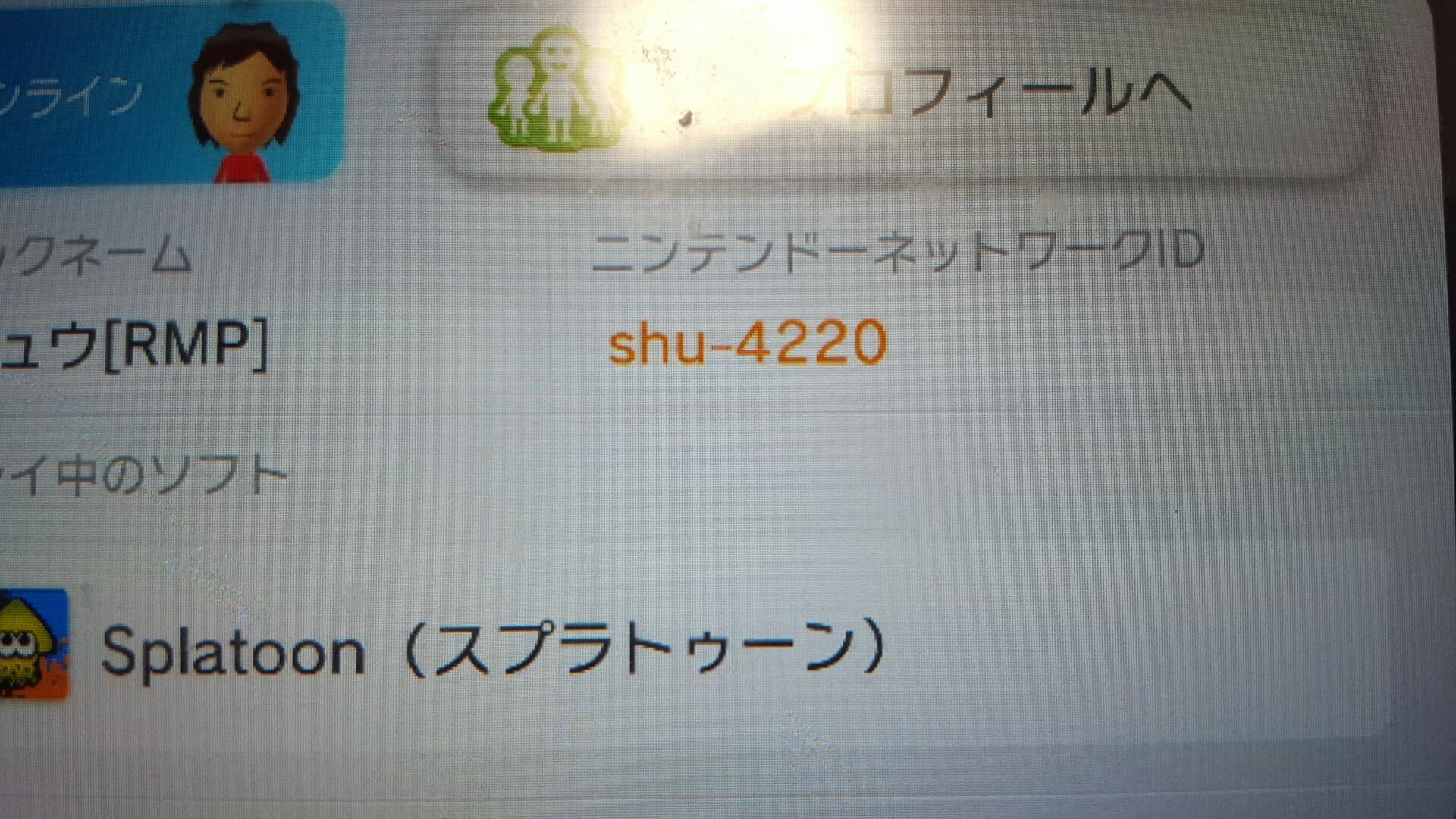 投稿画像