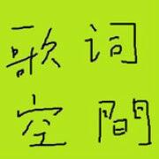 夏本健
