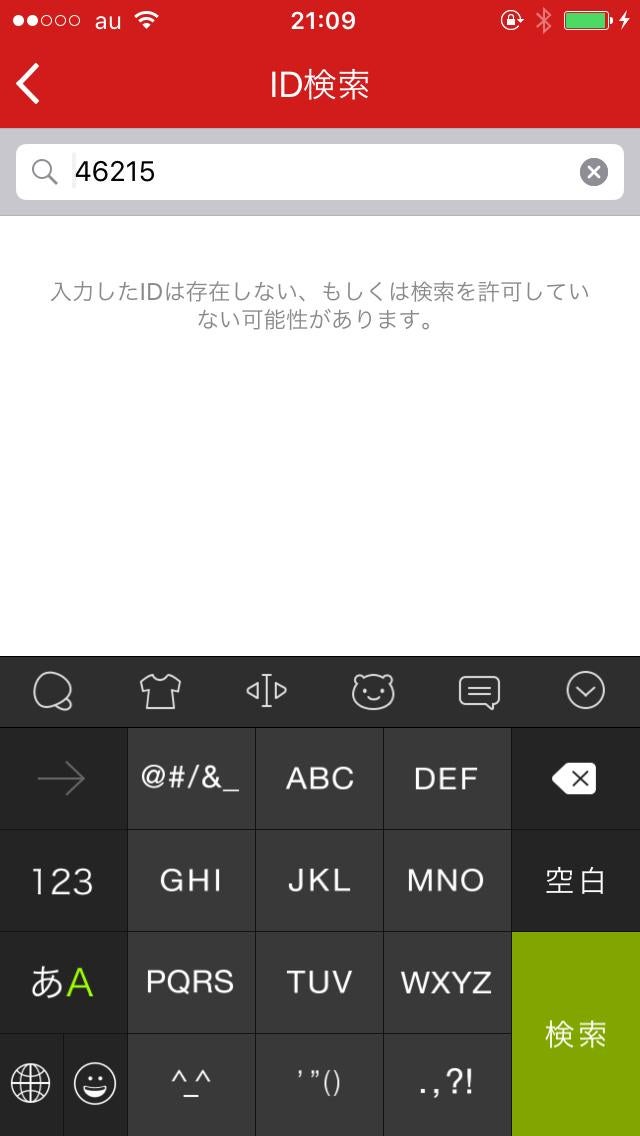 投稿画像