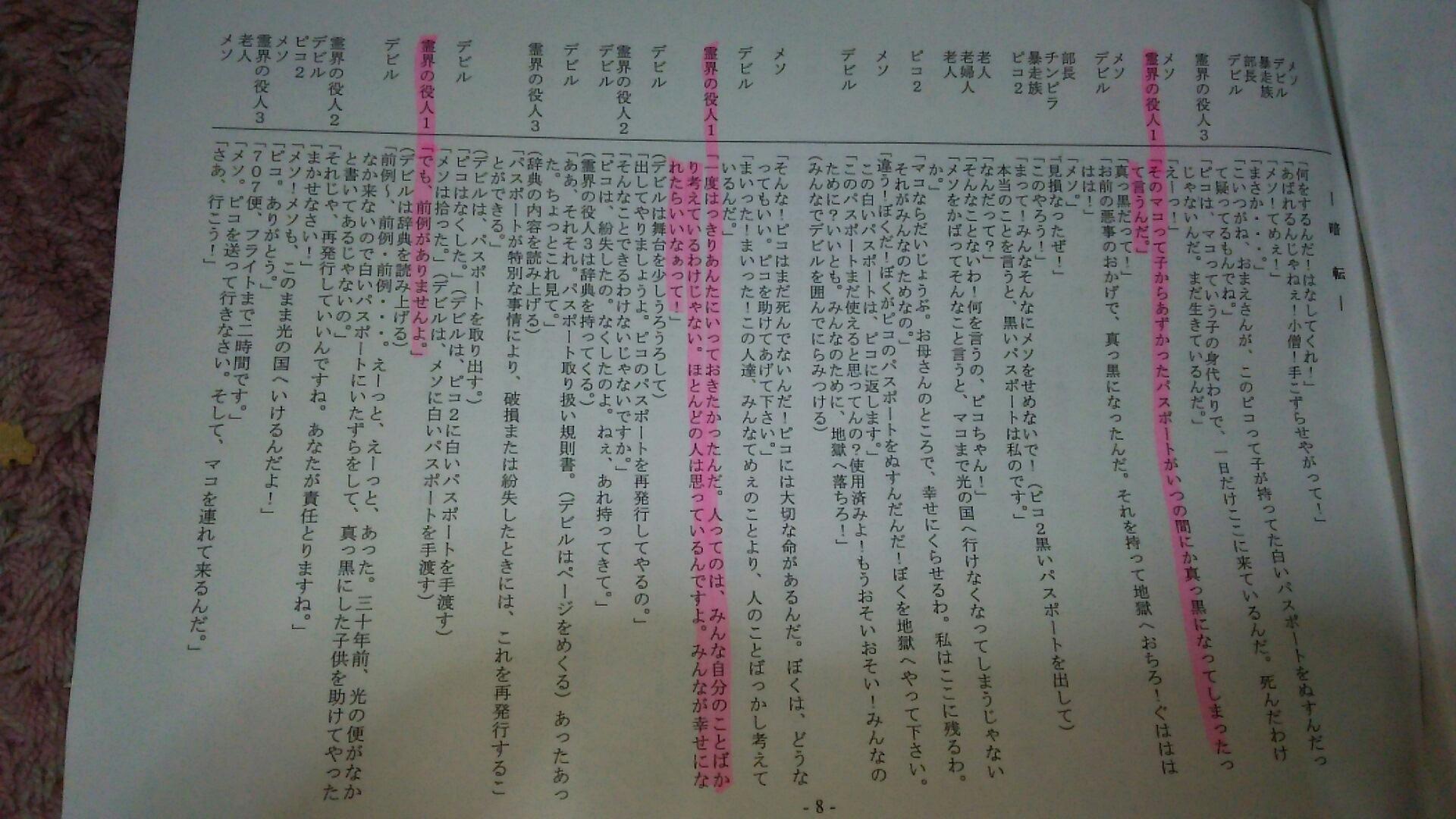 投稿画像