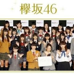 欅好き会　メンバーまだ覚えてないけどとりあえず話そう　創刊号