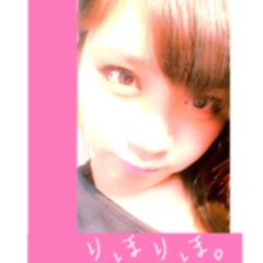 りほ。
